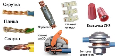 Выбор подходящих кабелей для соединения