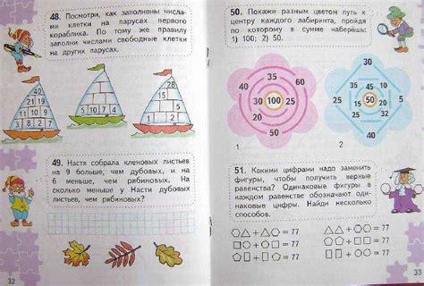 Выбор популярных интернет-магазинов для приобретения соответствующей математической тетради