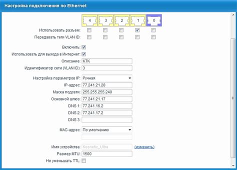 Выбор провайдера для доступа к сети из мобильного телефона Lenovo