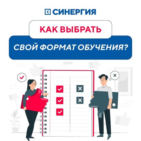 Выбор программы: ключевой момент для получения финансовой выгоды от гранта