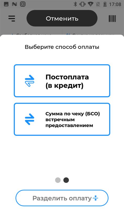 Выбор способа оплаты и безопасная покупка робуксов