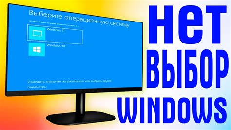 Выбор способа передачи содержимого операционной системы на переносное устройство