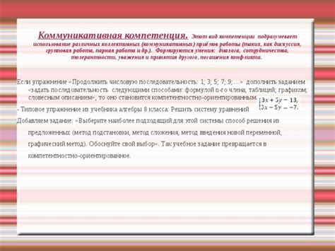 Выбор учебника алгебры для обучения: советы учителям и родителям