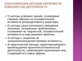 Выбор формы Гептрала в зависимости от индивидуальных особенностей пациента