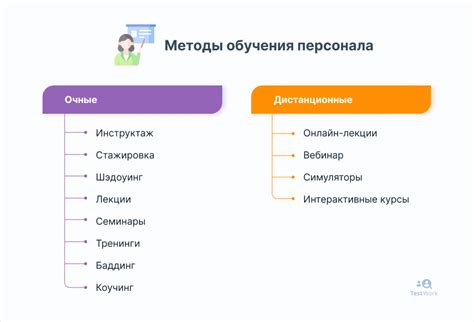 Выбор формы обучения для становления машинистом помощником