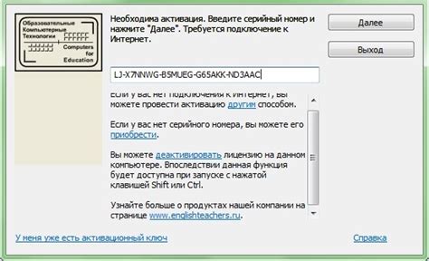 Выбор чаши и палочки для активации и деактивации: основные факторы