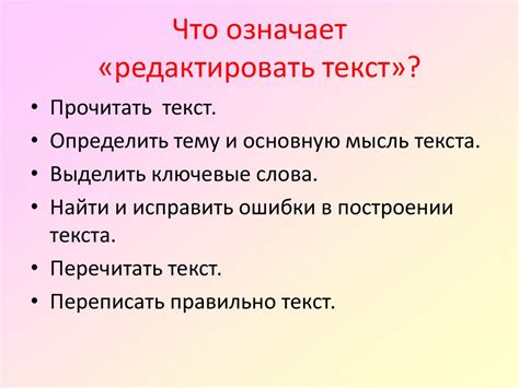 Выделение ключевых слов для поиска нужной строки в стихотворении