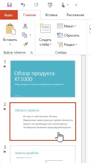 Выделите текст, к которому необходимо добавить отступ