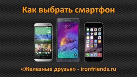 Выполнение мягкой перезагрузки смартфона - экспертные советы