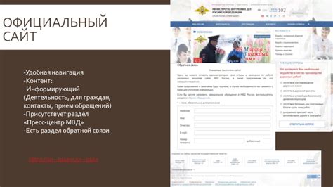 Выразительный контент для притягательных обращений