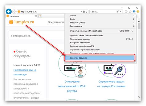 Высокая значимость настройки браузера для открытия ссылок в одной вкладке