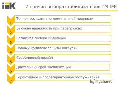 Высокая надежность и длительный срок эксплуатации