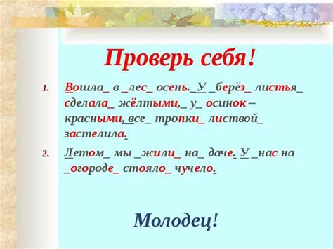 Высокая точность распознавания текста: предотвращение ошибок и опечаток