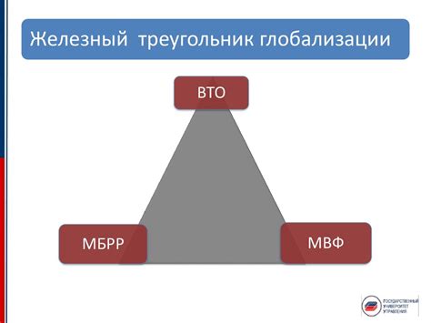 Высокие стандарты: международные образовательные институты в Альбионе