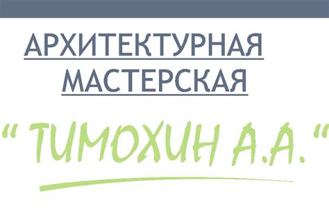 Высокий потенциал для реконструкции и перепланировки