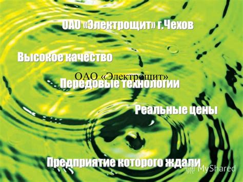 Высокое качество звучания: передовые технологии приобретения бесплатных уникальных мелодий