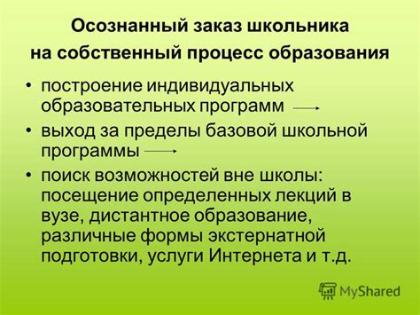 Выход за пределы: поиск литературы в необычных местах (конференции, выставки, стажировки)