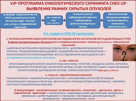 Выявление проблем с костями: ранняя диагностика остеопатии, остеомаляции и других заболеваний