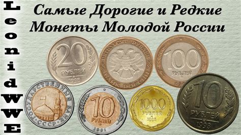 В каких городах России можно продать коллекционные монеты?