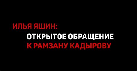 В ожидании ответа и следование инструкциям