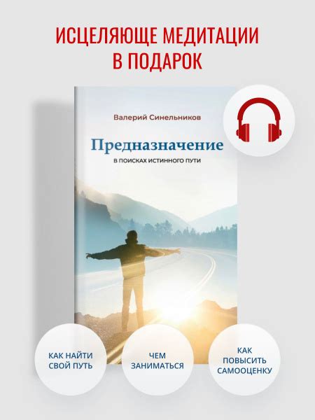 В поисках истинного счастья: открытия на пути к своему внутреннему стилю