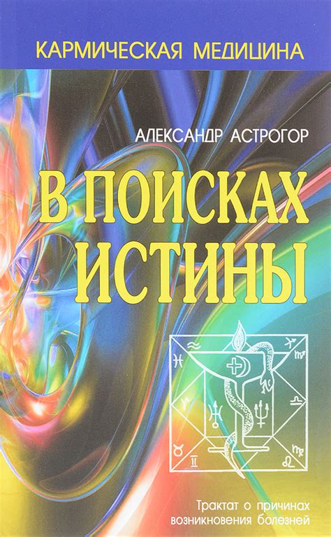 В поисках истины: расшифруем знаки, которые общество производит