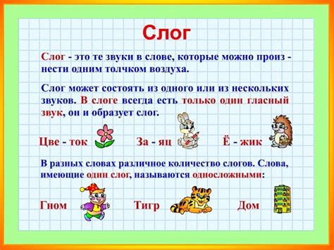 В слове "солнце" ударение падает на первый слог: когда на первом слоге слова присутствует гласная "о" и перед этой гласной отсутствует буква "и".