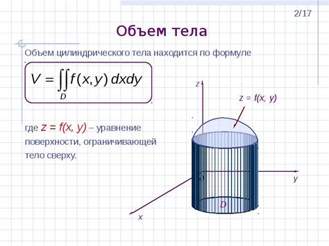 Габариты и масса величественной фигуры