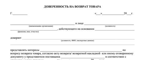 Гарантии и возврат товара: важные аспекты, предоставляемые сервисом ксерокопирования