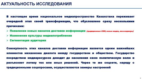 Гарантии политической стабильности и строгий контроль государства