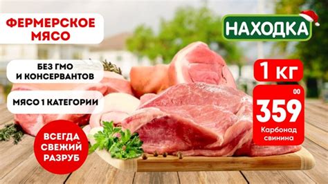 Гарантируем свежесть и сохранение качества темного мяса