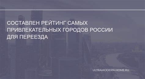 Где встретить самых привлекательных женщин: наш рейтинг городов!