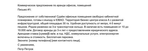 Где можно найти выгодные предложения по аренде жилой недвижимости в Республике Беларусь?