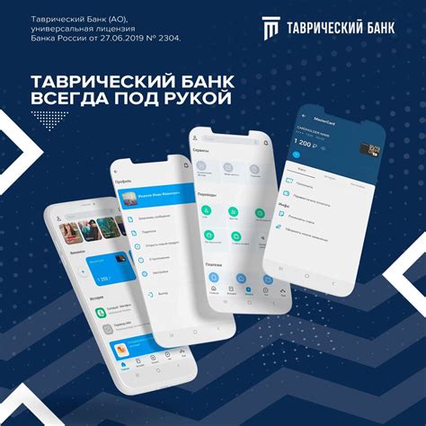 Где найти данные о проведении платежей на вашем смартфоне: основные способы и настройки