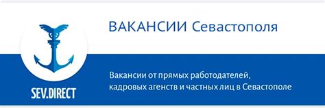 Где найти информацию о свежих вакансиях в МВД