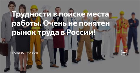 Где найти поддержку в поиске работы: информация о местонахождении специализированного учреждения