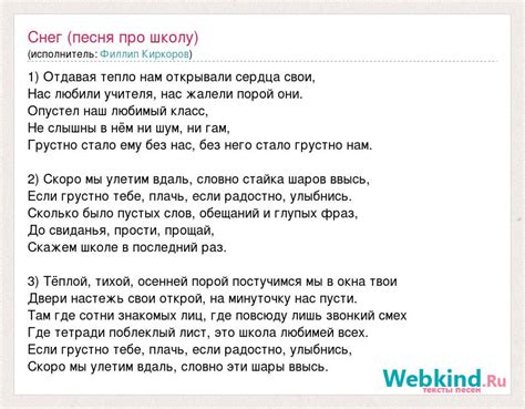 Где найти слова к песне "Там, где клен шепчет"