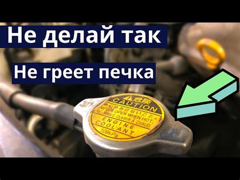 Где находится датчик воспламенения на автомобиле Мазда Демио?