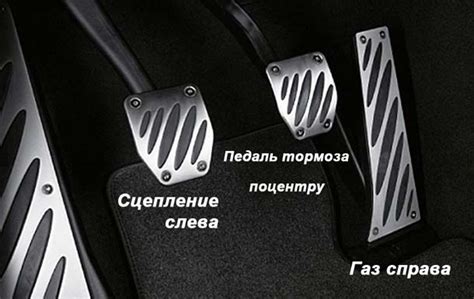 Где находится педаль тормоза на различных видах мотоциклов: городских и трековых