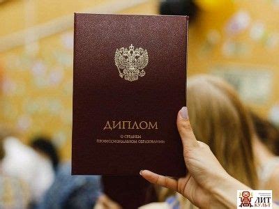 Где обнаружить документ подтверждающий привитие перед поступлением?