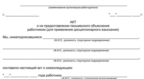 Где обнаружить образец для получения подтверждения факта отсутствия (ПФДО)?