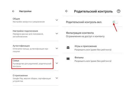 Где обнаружить панели на смартфоне Samsung: пошаговое руководство для различных моделей