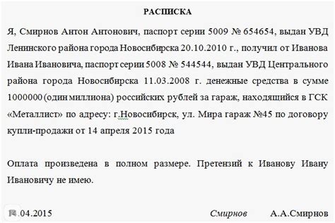 Где обнаружить публикации о передаче недвижимости от владельцев