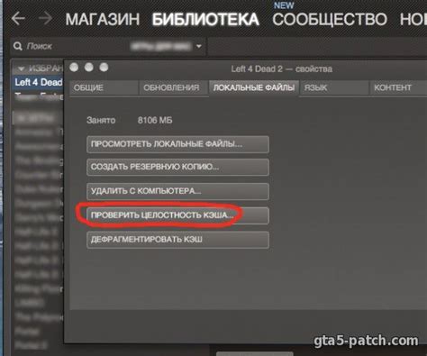 Где обычно располагается исполняемый файл популярной игры GTA 5 на ПК?