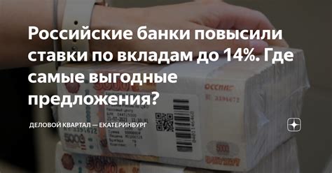 Где отыскать выгодные предложения без дополнительных затрат