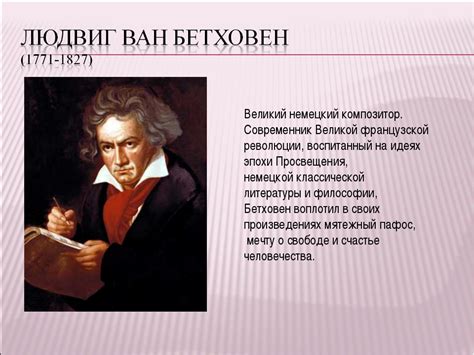 Где отыскать звуки светлого пернатого и в каких музыкальных жанрах она прозвучит