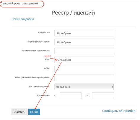 Где отыскать информацию о лицензии автошколы