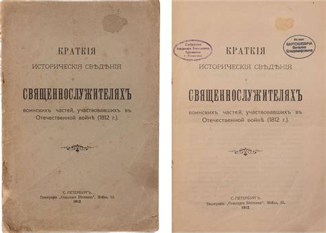 Где отыскать сведения о предковых, участвовавших в военных действиях: важнейшие подходы и платформы