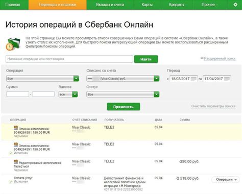 Где получить выписку со счета Сбербанк: полезная информация