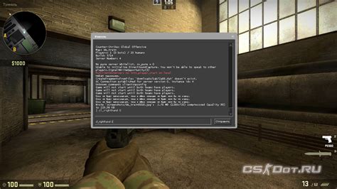 Где хранятся настройки в CS GO